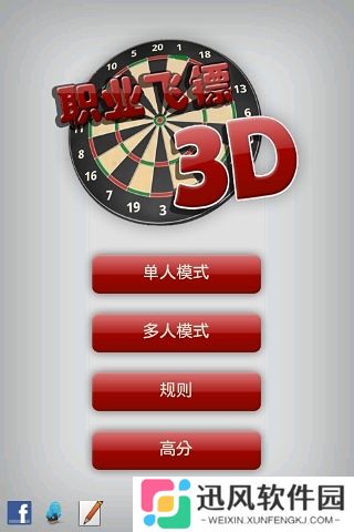 合金弹头2025