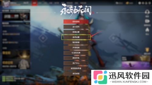永劫无间怎么组队训练 带你搞定队友“陶冶情操”的那些事儿