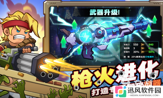 冷门高质量游戏下载介绍2025 有意思的冷门游戏推荐