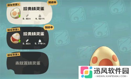 洛克王国世界孵蛋要多久 孵蛋时间规则介绍