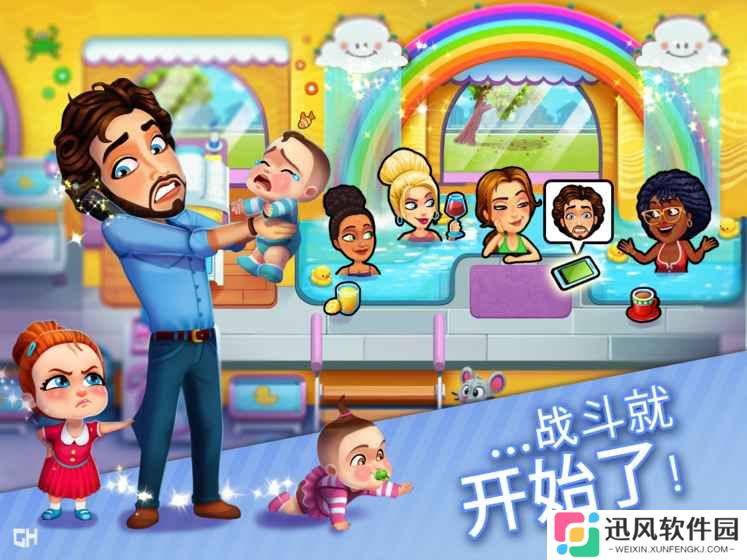 美味餐厅：艾米莉的妈妈与爸爸