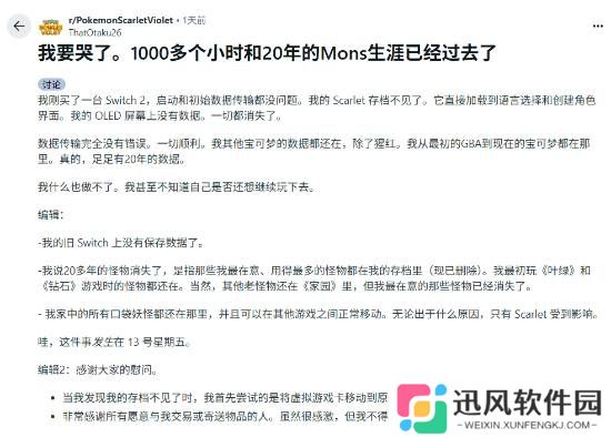 极乐软件园