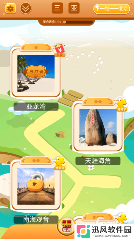 末日拼图游戏有哪些介绍2025 必玩的末日拼图游戏大全