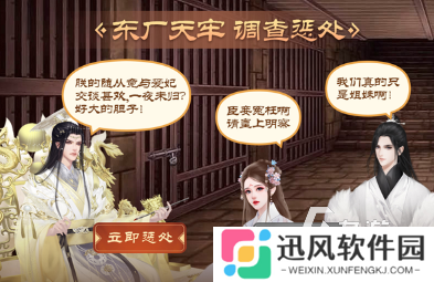 有趣的皇帝养成游戏后宫盘点 2025耐玩的皇帝养成游戏排行
