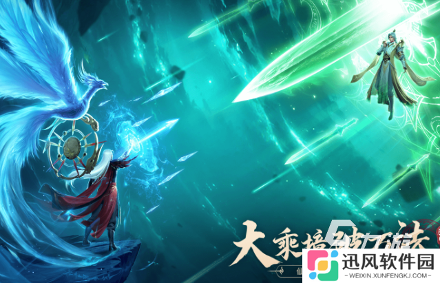 最好修仙游戏下载介绍2025 热门好玩的修仙游戏汇总
