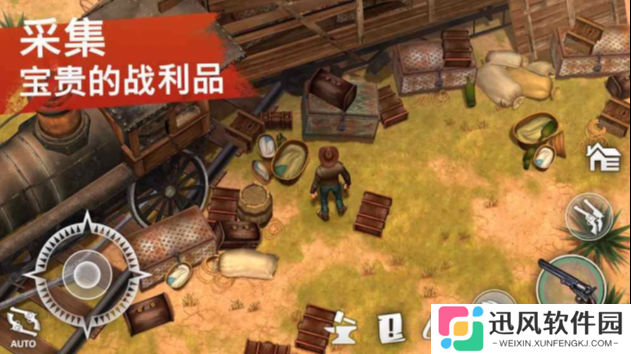 西部土地生存内置功能菜单