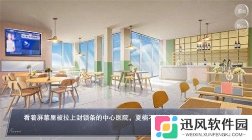 怪诞之家