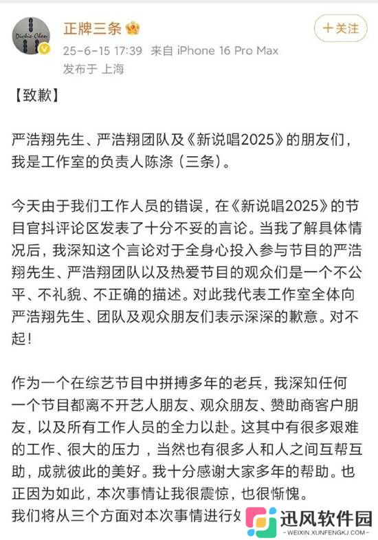 极乐软件园