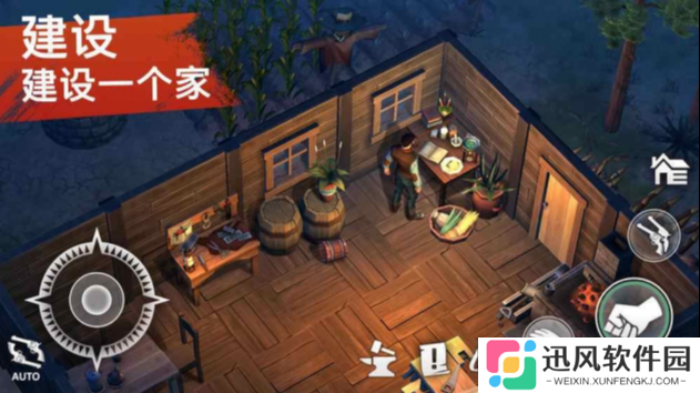 西部土地生存内置功能菜单