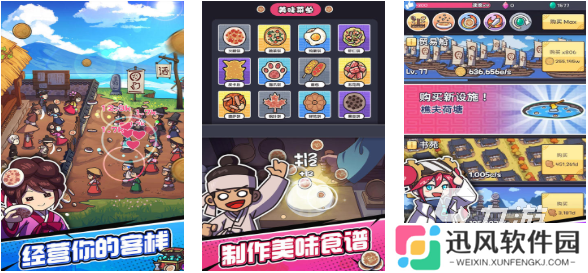 好玩的厨房二人游戏有哪些 有趣的厨房游戏盘点2025