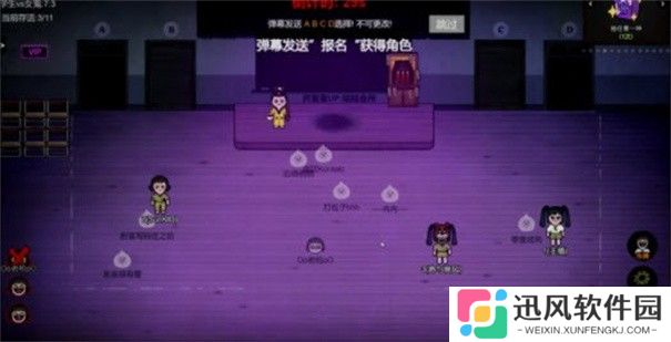 弹幕狼人杀
