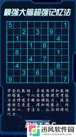 可以训练专注力的游戏介绍2025 能够训练专注力的游戏汇总