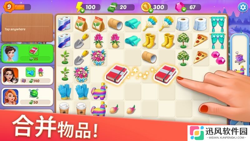 欢乐消除开心假日app