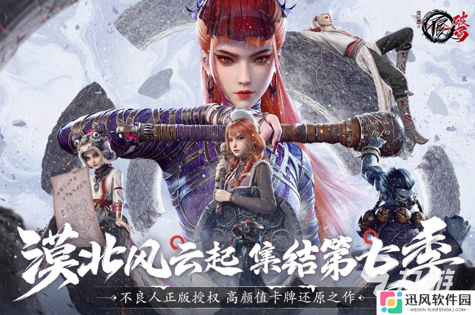 好玩的测试手机游戏排行榜 2025有趣的内测游戏盘点
