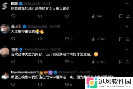 极乐软件园