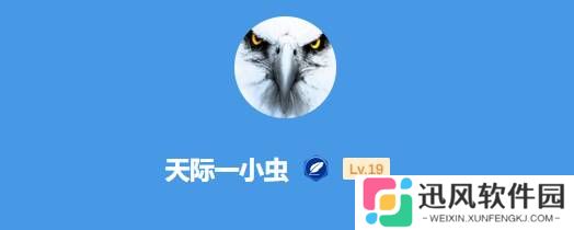极乐软件园