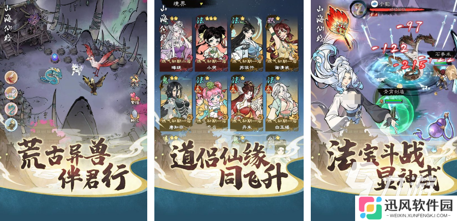 2025排名前10的rpg游戏合集 大型的rpg手游推荐榜