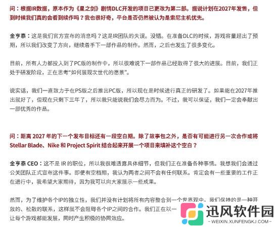 极乐软件园