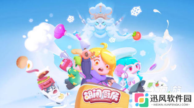 好玩的厨房二人游戏有哪些 有趣的厨房游戏盘点2025