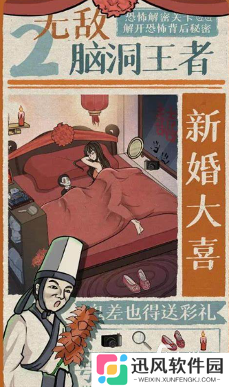 火爆的挠痒痒游戏手机版大全2025 挠痒痒游戏手机版下载介绍