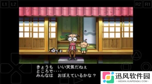 超级酷乐猫ps1游戏