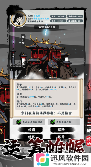 模仿游戏哪些值得玩2025 高质量的模仿游戏分享