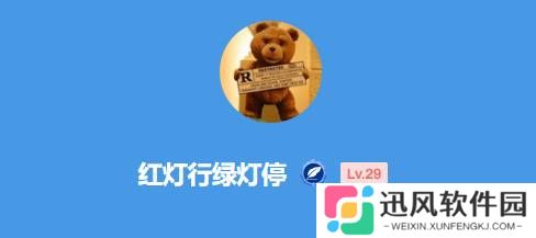 极乐软件园