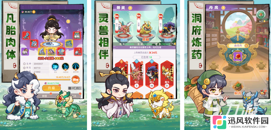 2025排名前10的rpg游戏合集 大型的rpg手游推荐榜