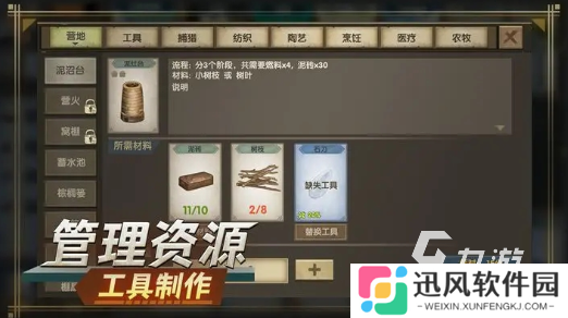 耐玩的荒岛求生游戏安卓版推荐 2025好玩的荒岛求生游戏合集