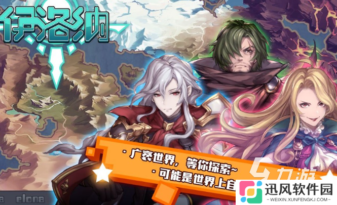 热门好玩的欧美游戏排行榜2025 优质的欧美游戏下载介绍