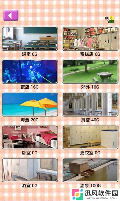 虚拟女友AIKA中文版