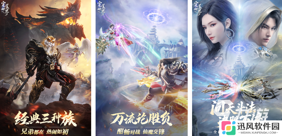 2025排名前10的rpg游戏合集 大型的rpg手游推荐榜