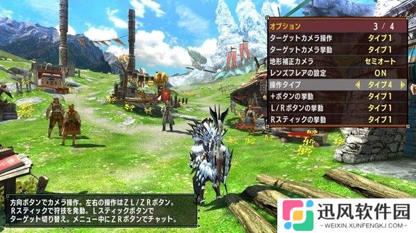 怪物猎人xx手机版