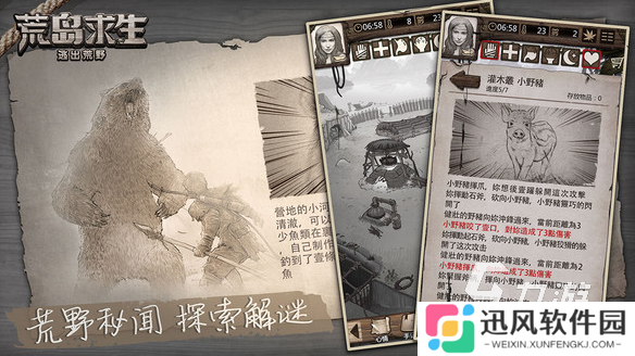 耐玩的荒岛求生游戏安卓版推荐 2025好玩的荒岛求生游戏合集