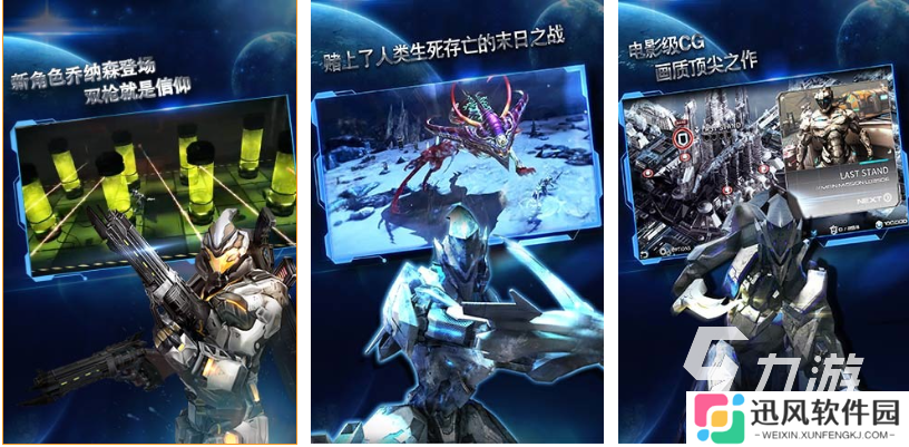 好玩的3d机甲游戏有哪些 有趣的机甲游戏盘点2025