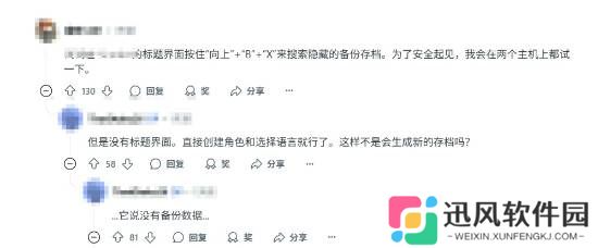 极乐软件园