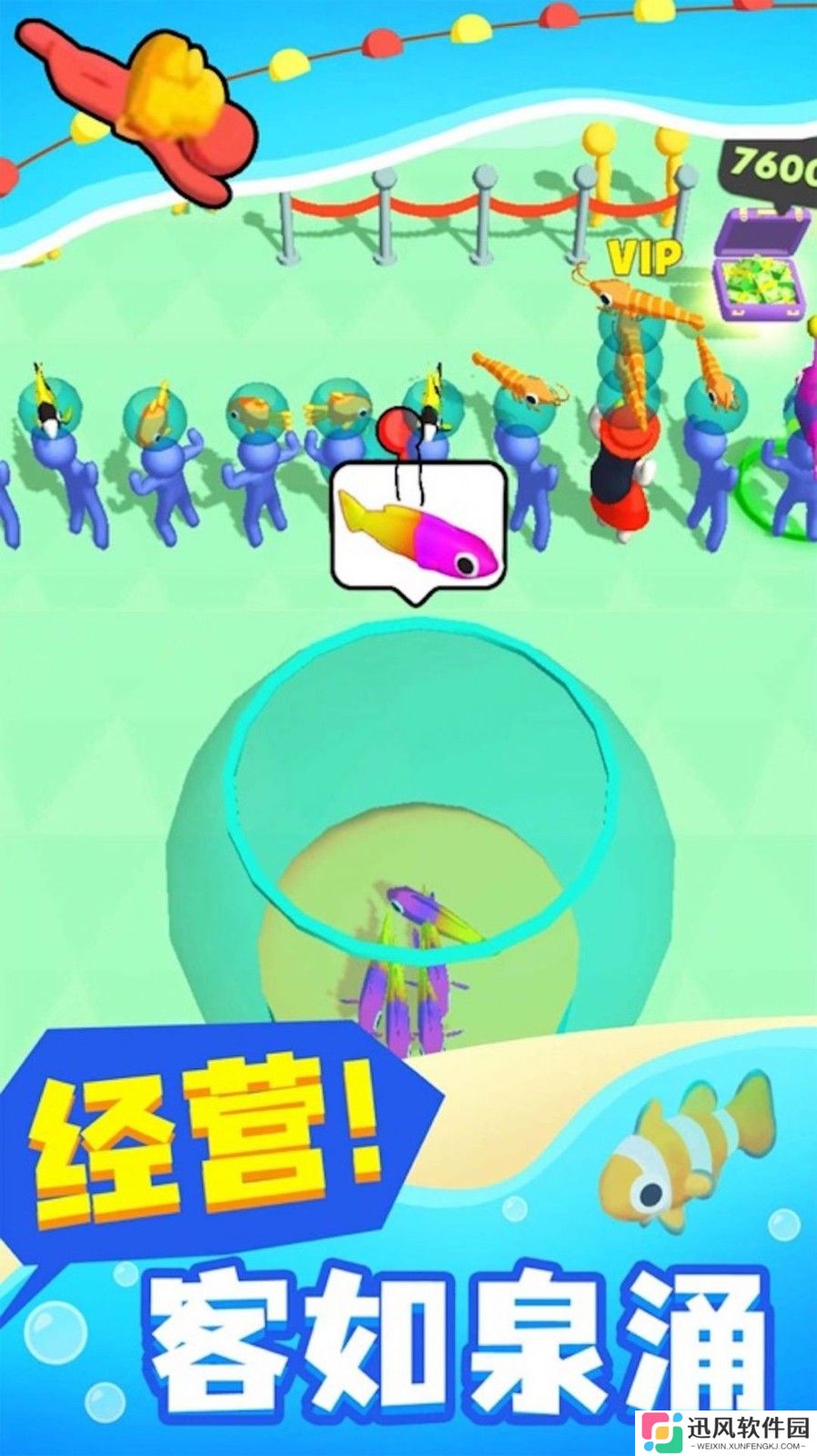 小小海洋馆