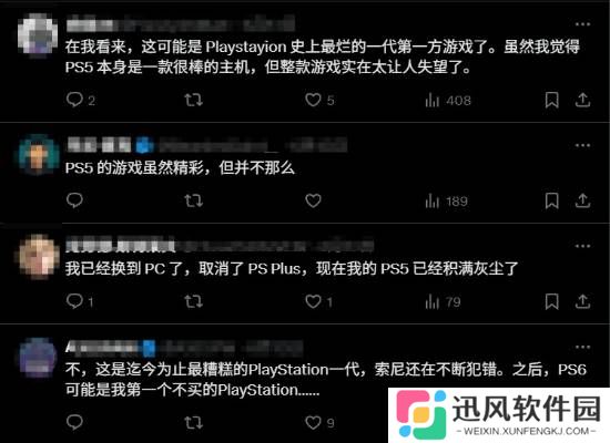 极乐软件园