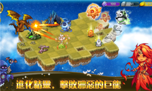 恶龙与精灵免费手机版