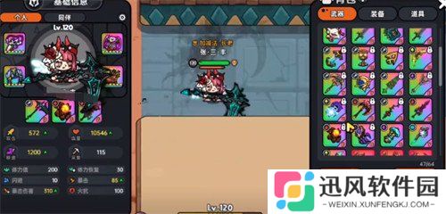 英勇之地法老怎么打 法老王攻略一览