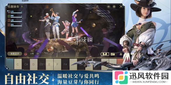 ff14手游组队活动在哪参与-最终幻想14水晶世界组队活动入口
