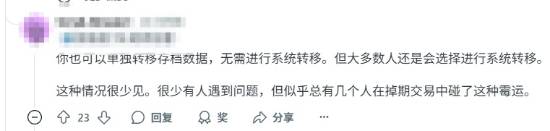 极乐软件园