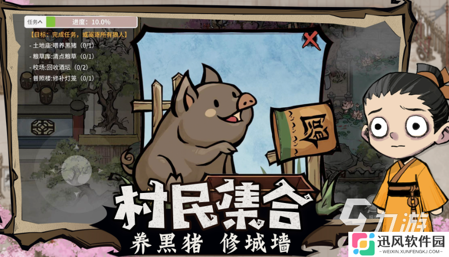 有趣的单机版狼人游戏有哪些 好玩的狼人游戏合集2025
