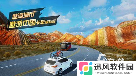 优质的模拟卡车游戏大全2025 高质量的模拟卡车游戏大全