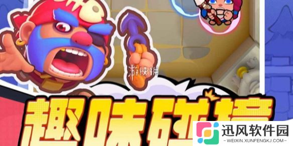 开心大碰撞连杆模式怎么玩-开心大碰撞连杆模式玩法攻略