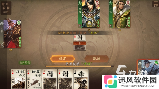 好玩pk手游排行榜 2025有趣的pk游戏汇总