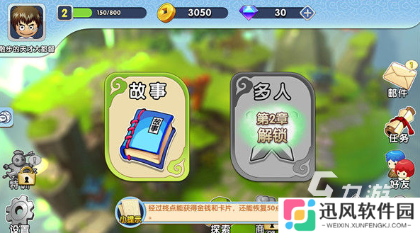 好玩pk手游排行榜 2025有趣的pk游戏汇总