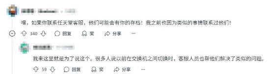 极乐软件园