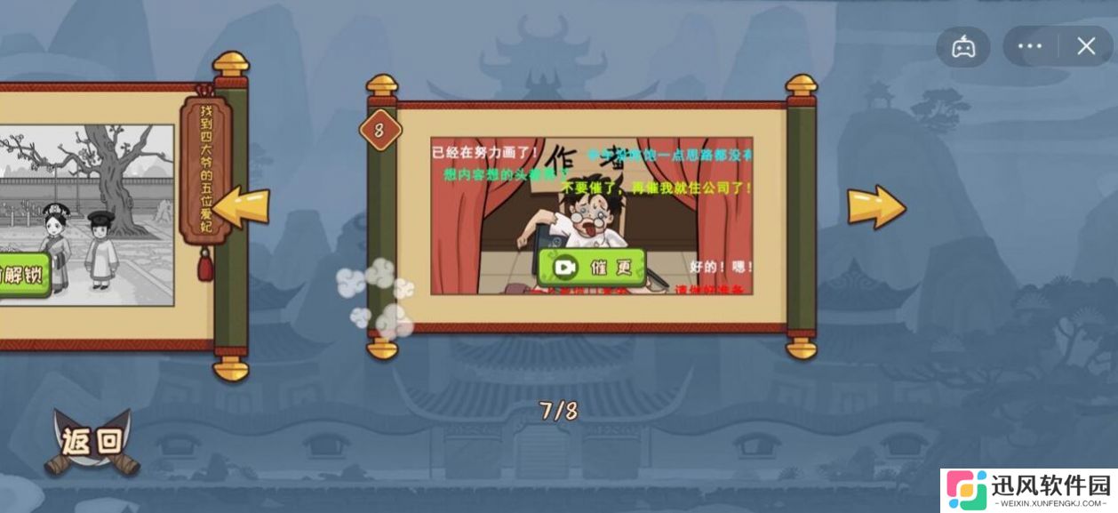 无敌老铁