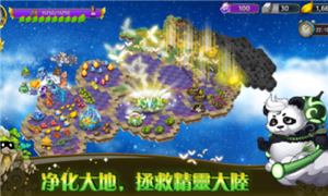 恶龙与精灵免费手机版